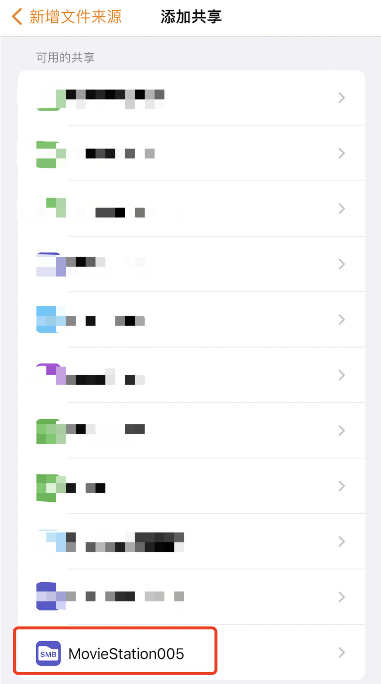 服务器配置界面