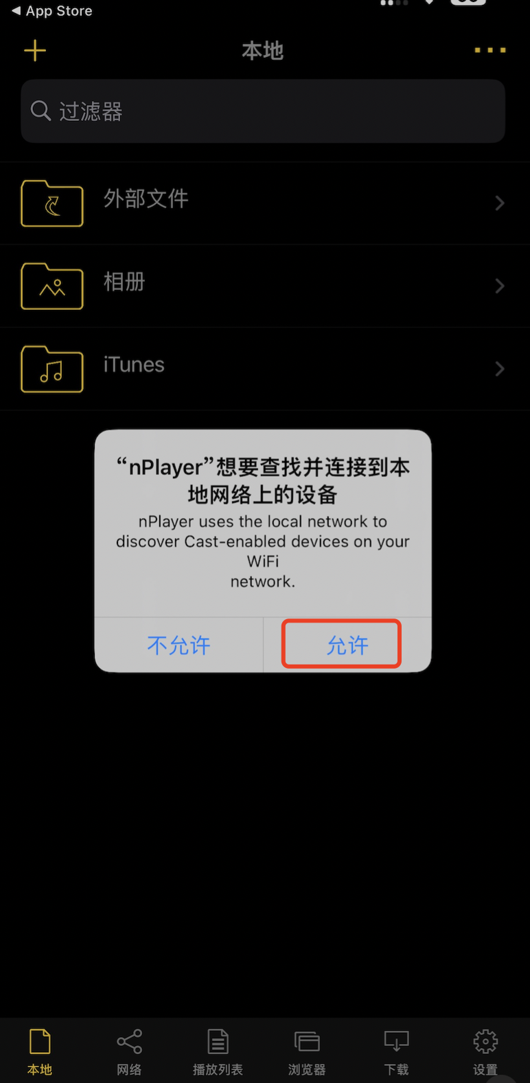 下载 nPlayer Lite